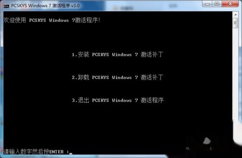 win7小马激活工具无法激活怎么解决(5)