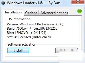 win7小马激活工具无法激活怎么解决(4)