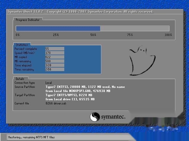 win7系统下载后怎么安装(4)