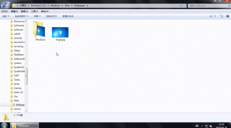 win7系统的壁纸一般保存在哪个文件夹(3)