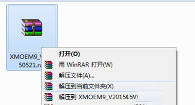 小马win7激活工具如何使用(4)