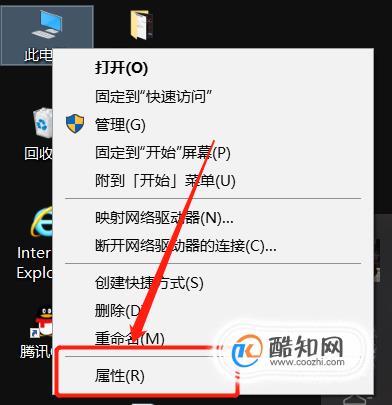 win7激活工具64位旗舰版永久激活方法(4)