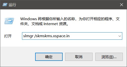 Win7系统64位旗舰版系统激活教程(1)