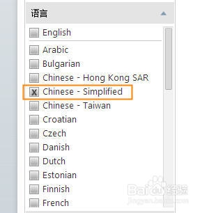 正版win7旗舰版如何下载的实用操作(2)
