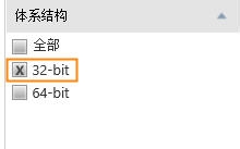 正版win7旗舰版如何下载的实用操作(3)