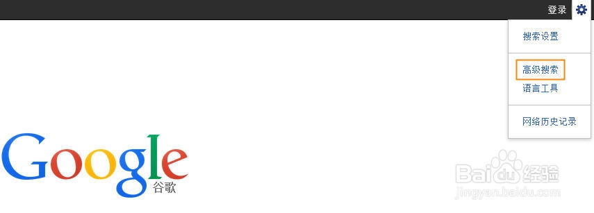 正版win7旗舰版如何下载的实用操作(6)