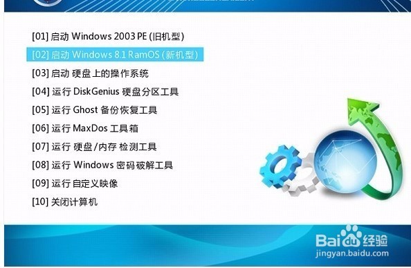 系统之家win7旗舰版sp1和sp3有何区别(4)