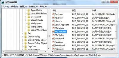 windows7系统截图失灵无法使用怎么办(1)