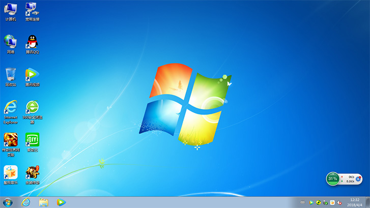 win7旗舰版系统之家全新系统推荐下载(9)