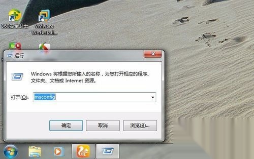 win7旗舰版开机桌面启动慢黑屏的解决办法