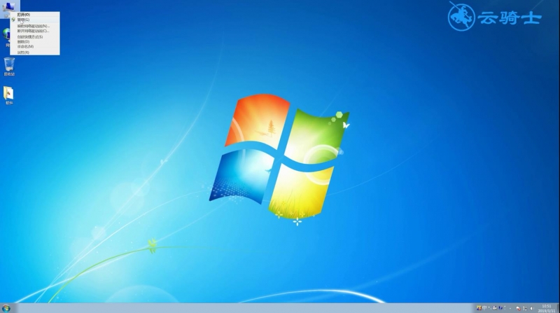 win7系统怎么设置自动关机的方法