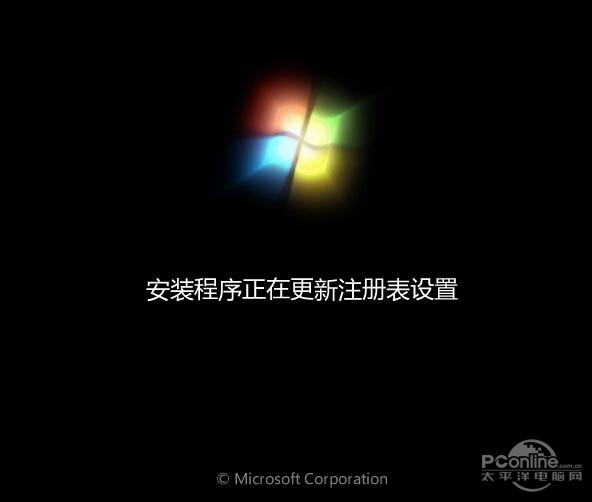 windows7系统怎么安装比较简单(8)