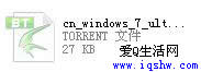 Windows7系统MSDN版简体中文旗舰版下载