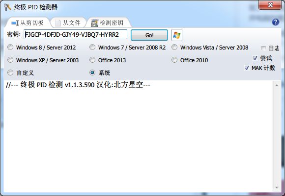 电脑自带win7旗舰版怎么升级正版的win10(2)