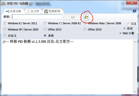 电脑自带win7旗舰版怎么升级正版的win10(1)