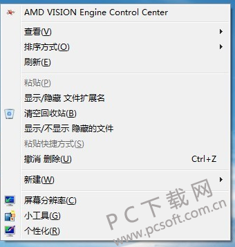 23款win7系统鼠标指针免费版下载(1)