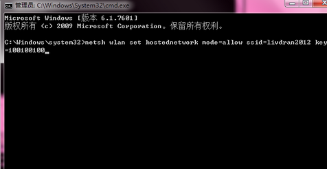 win7系统旗舰版怎么设置wifi热点(2)