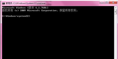 win7系统旗舰版怎么设置wifi热点(1)