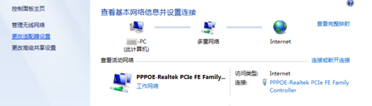 win7系统旗舰版怎么设置wifi热点(5)