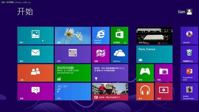 小编带你认识系统win7和win8的区别(2)