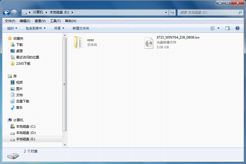 win系统64旗舰版下载安装全过程