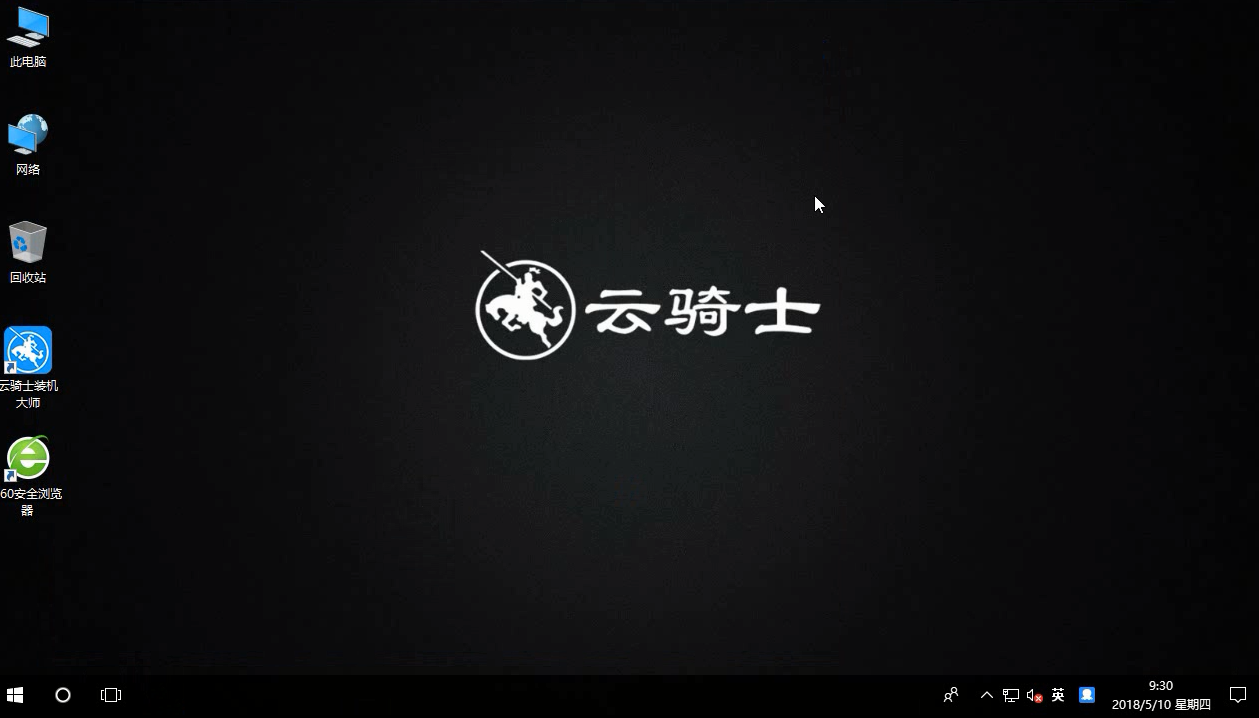 怎样重装win7系统(7)