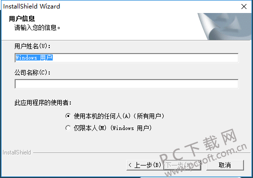变速齿轮win7官方版下载使用(2)