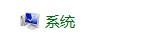 万能声卡驱动64位win7下载安装(1)