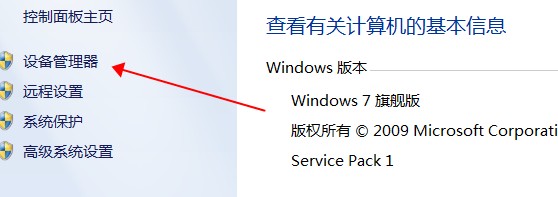 万能声卡驱动64位win7下载安装(2)