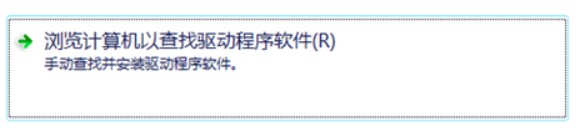 万能声卡驱动64位win7下载安装(5)