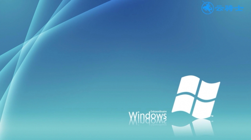 详解windows7系统32位和64位的区别