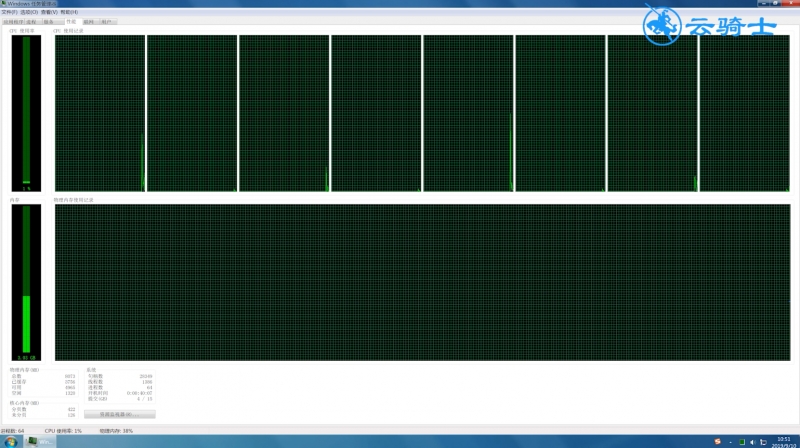 详解windows7系统32位和64位的区别(2)