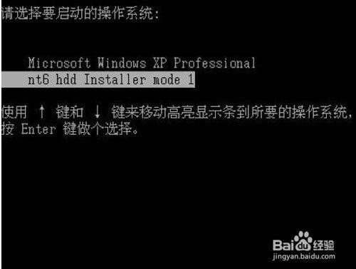 win8系统下怎么安装win7系统详细教程(2)