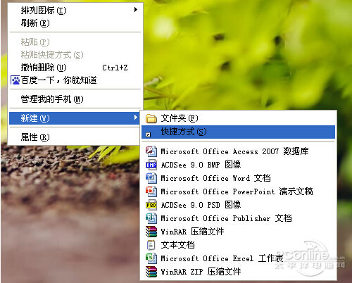 win7电脑如何设置定时关机