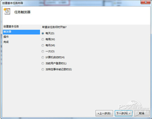 win7电脑如何设置定时关机(10)