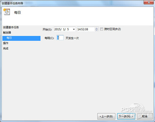 win7电脑如何设置定时关机(11)