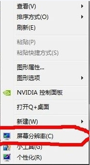 win7系统怎么调烟雾头简单教程