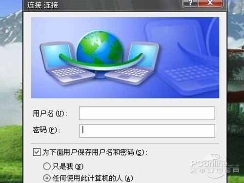 电脑如何将xp系统升级到win7的方法(1)