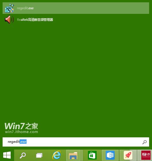 怎样添加或移除Win7开机启动项(1)