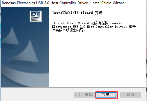 usb3.0驱动下载win7系统官方版(6)