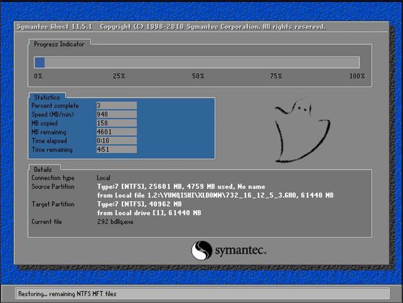 windows7如何重新安装系统详细步骤(9)