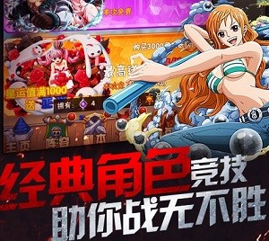 海贼冒险团九游版