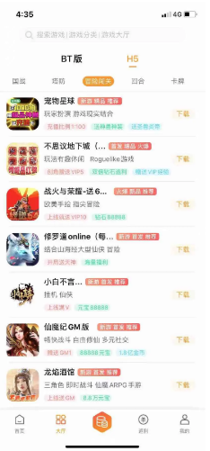 小智手游福利平台