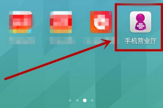 联通营业厅app怎么查话费余额  联通营业厅app查话费余额方法