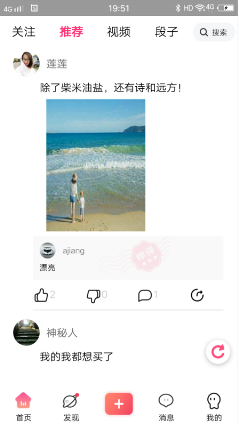 快搜社区
