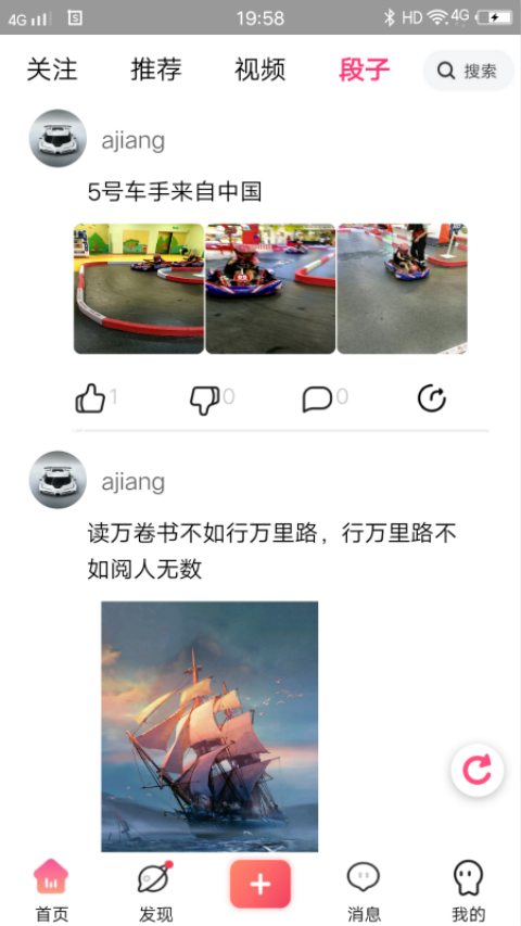 快搜社区
