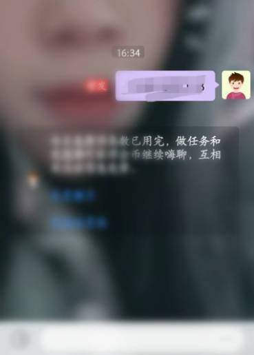 爱聊怎么加微信好友？爱聊交友怎么发微信号？