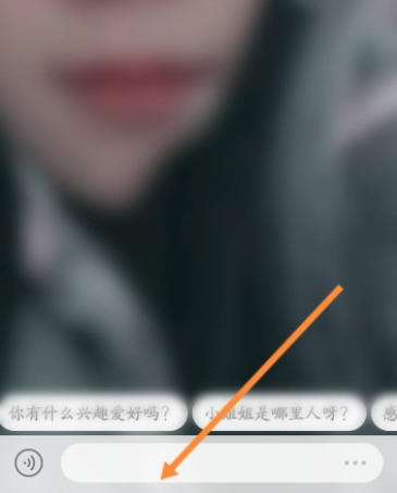 爱聊怎么加微信好友？爱聊交友怎么发微信号？