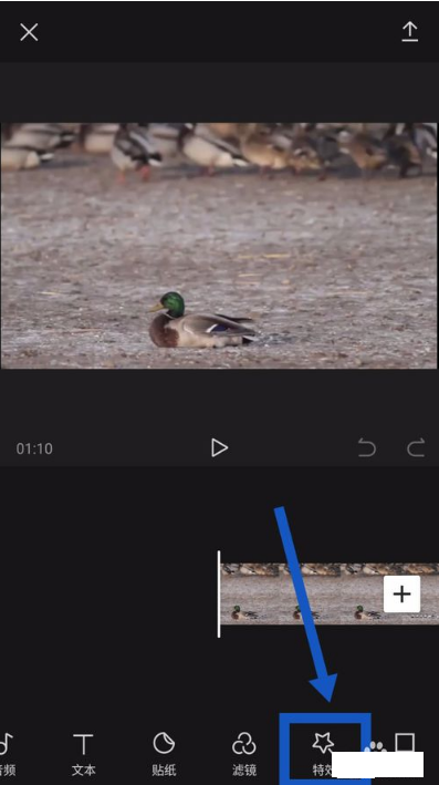 剪映特效在哪 剪映app怎么加特效