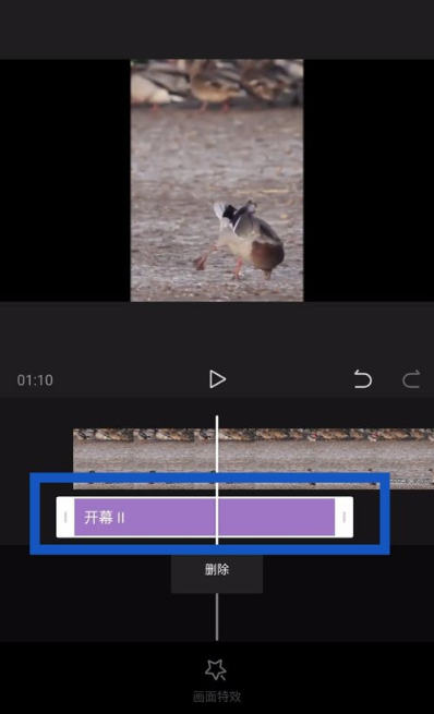 剪映特效在哪 剪映app怎么加特效